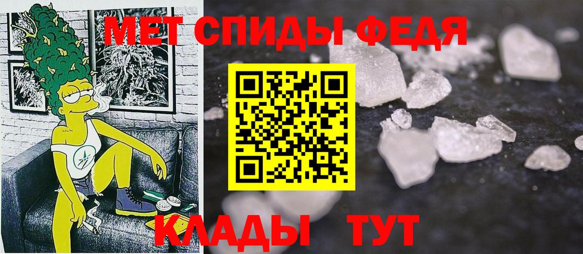 Amphetamine 98% Кимры