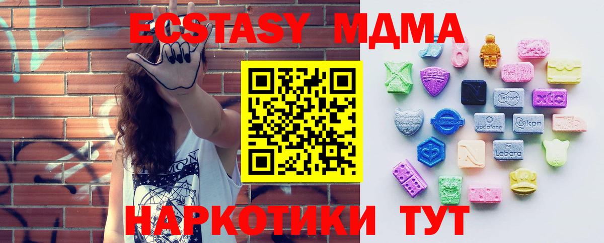 Экстази mix Кимры
