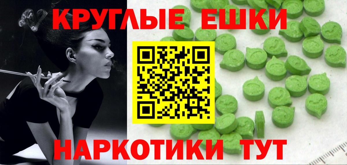 Ecstasy диски  Вход с VPN  Ecstasy  Кимры  Ecstasy 300 mg 