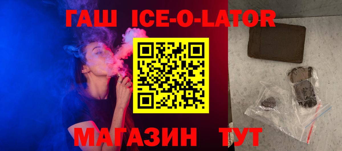ГАШИШ гашик Кимры