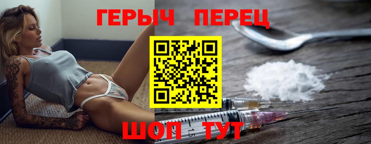 Кимры  Героин гречка  Вход с VPN 