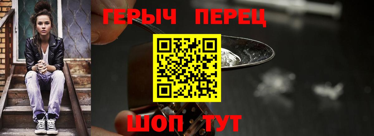 ГЕРОИН афганец Кимры