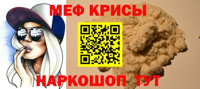 винт Кингисепп