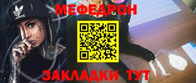 винт Кингисепп