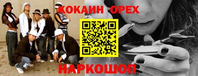 бошки Кимры