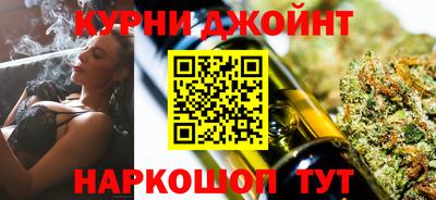 марихуана Кинель