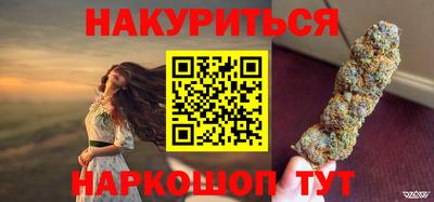 марихуана Кинель