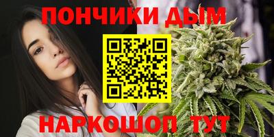 марихуана Кинель