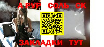марихуана Кинель