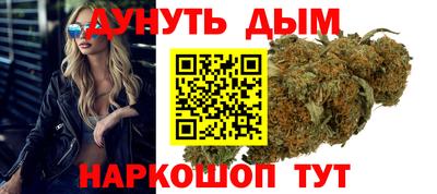 марихуана Кинель