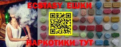 винт Кингисепп