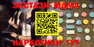винт Кингисепп