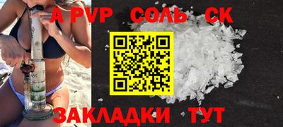 марихуана Кинель