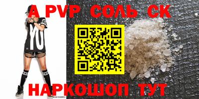 бошки Кимры