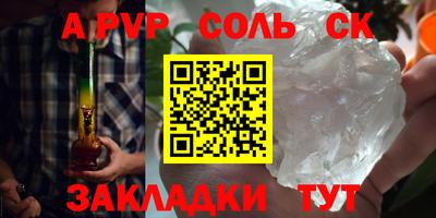 бошки Кимры