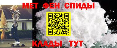 винт Кингисепп