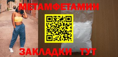 винт Кингисепп