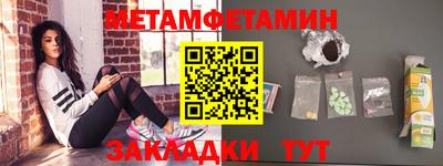 винт Кингисепп