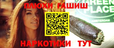 винт Кингисепп