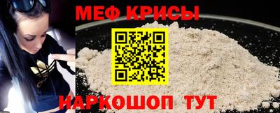 винт Кингисепп