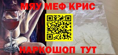 винт Кингисепп