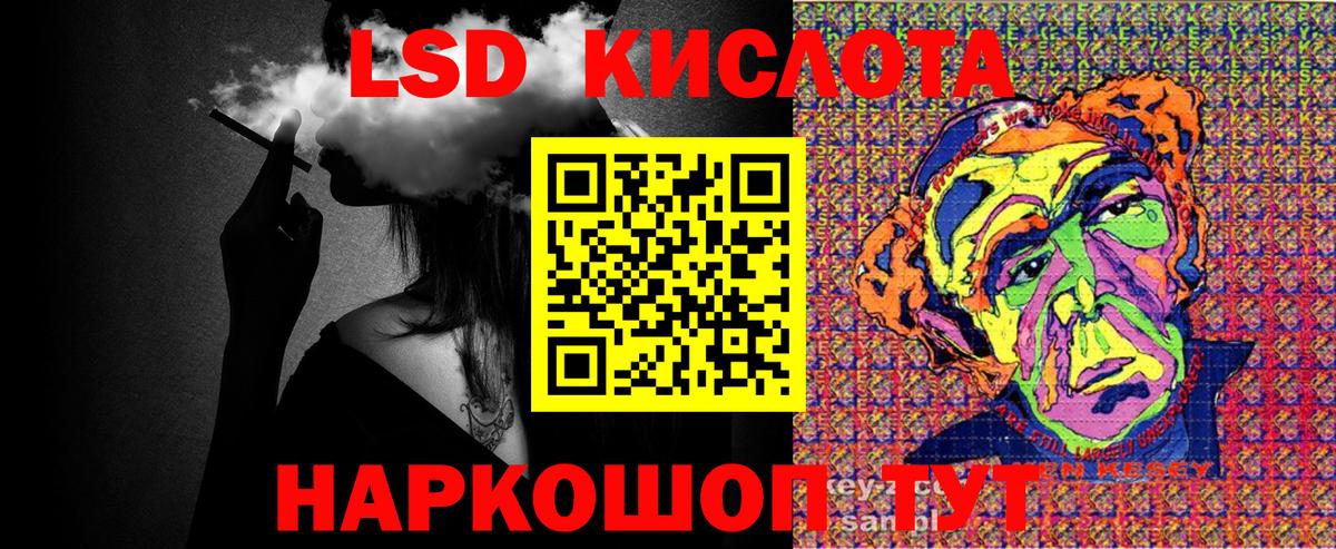 Марки NBOMe 1500мкг Кимры