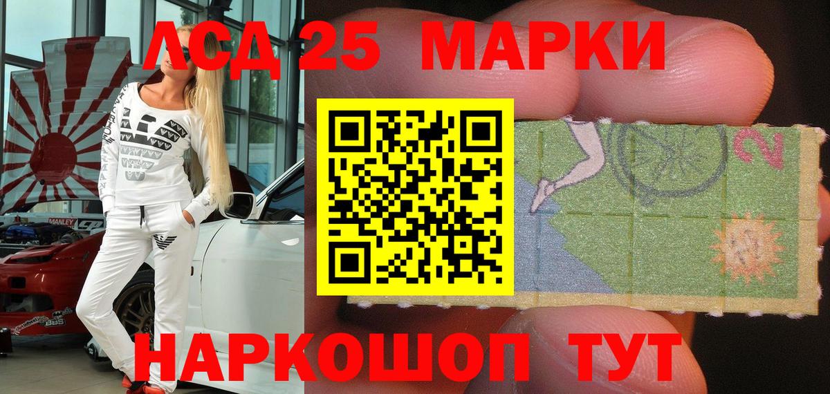 Марки NBOMe 1,8мг  Вход с VPN  Марки NBOMe  Кимры 