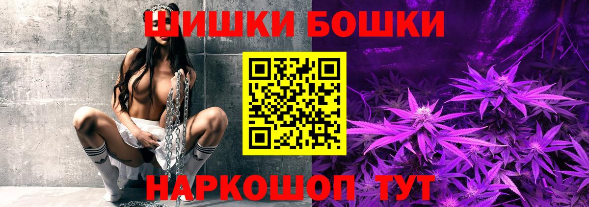 Каннабис план  Шишки марихуана ГИДРОПОН  Кимры  Вход с VPN  Бошки Шишки LSD WEED 